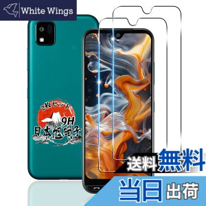 �y���������z�p ���񂽂�X�}�z3 �K���X�t�B���� 2�� �y���YAGC���Ɏq�f�ށz �p ���񂽂�X�}�z3A205KC �t�B���� �d�x9H �ϏՌ� �p A205KC �ی�t�B���� �S�ʕی� �t�� �K���X �t�B�� �����ߗ� ��