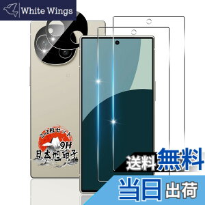 �y���������z�p AQUOS R9 SH-51E �K���X�t�B���� 6.5�C���` 2�� + �J�����t�B���� 2�� �y���YAGC���Ɏq�f�ށz �p AQUOS R9 �t�B���� �d�x9H �p �A�N�I�X R9 �ی�t�B���� �ϏՌ� �p SH-51E �t�� �K���X �t�B