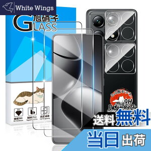 �y���������z�p Xiaomi 14T Pro �K���X�t�B���� 2�� + �J�����t�B���� 2�� �y���YAGC���Ɏq�f�ށz �p �V���I�~14T pro �t�B���� �d�x9H �p 14T Pro �ی�t�B���� �ϏՌ� �p Xiaomi14T Pro �t���K���X �S�ʕ�