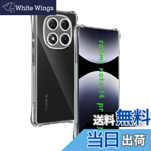 �y���������z�Ή� Redmi Note 14 Pro 5G �P�[�X ��p �����o�b�N�J�o�[ �_��TPU�f�� �S�ʕی� �ϏՌ� �����h�~ ���菝�h�~ �Ή� �V���I�~ Redmi Note 14 Pro �ی�P�[�X �ČRMIL�K�i �U�M���H ���C�����X