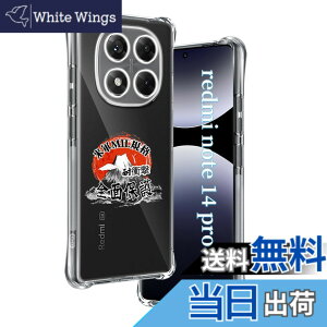 �y���������z�p Redmi Note 14 Pro 5G �P�[�X �����\�t�gTPU �ČRMIL�K�i ���菝�h�~ �p �V���I�~ Redmi Note14 Pro �J�o�[ ���^ �y�� �w��h�~ ���ϖh�~ �蒠�^ �U�M���H ���C�����X�[�d�Ή� �p RedmiNote14Pr