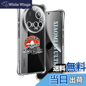 �y���������z�p Xiaomi 15 Ultra �P�[�X �����\�t�gTPU �ČRMIL�K�i ���菝�h�~ �p �V���I�~ 15 Ultra �J�o�[ ���^ �y�� �w��h�~ ���ϖh�~ �p 15 Ultra �P�[�X �蒠�^ �U�M���H ���C�����X�[�d�Ή� �p Xia