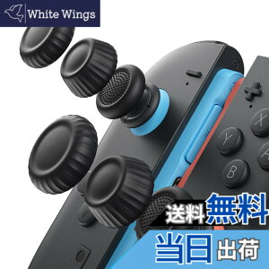 �y���������zJSAUX Switch 2�Ή� �A�i���O�X�e�B�b�N�J�o�[�ESwitch 2 �X�e�B�b�N�J�o�[�EJoyCon�Ή��E����~�߁E���K�Ȉ���S�n�E�l�ԍH�w�f�U�C���E�ϋv�������E���i�u���b�N�j�E3�g�i6�j