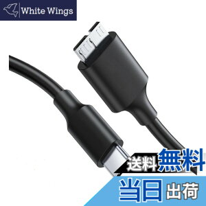 �y���������zUSB C to Micro B 3.0 �P�[�u�� 5Gbps�����f�[�^�]�� �O�t��hdd�P�[�u�� �}�C�N��B�ϊ��P�[�u�� �O�t��HDD/SSD �n�[�h�h���C�u/Galaxy S5 Note 3/MacBook Pro/�J�����ȂǂɑΉ� B�ϊ��P�[�u�� (0.5M)