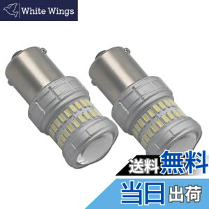 �y���������zEseastar S25 P21W 1156 BA15S LED�_�u�� �z���C�g���� �o���u 48LEDSMD4014 12V-24V �X�g�b�v �e�[�������v �u���[�L�����v �|�W�V���� �o�b�N���C�g CANBUS�L�����Z���[��R���� �Ԍ��Ή��A2��