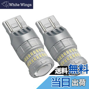 �y���������zEseastar T20 W21/5W 7443 LED�_�u�� �z���C�g���� �o���u 48LEDSMD4014 12V-24V �X�g�b�v �e�[�������v �u���[�L�����v �|�W�V���� �o�b�N���C�g CANBUS�L�����Z���[��R���� �Ԍ��Ή� 2�Z�b