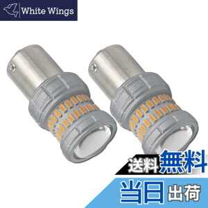 �y���������zEseastar S25 P21W 1156 BA15S LED �E�B���J�[ �o���u �n�C�p�[�h�~�_�łȂ�12V-24V �L�����Z���[���� �X�e���X�Ԍ��Ή��A�A���o�[ ���� �A2����