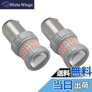 �y���������zEseastar S25 BAY15D 1157 LED�_�u�� ���b�h ���� �o���u �X�g�b�v �e�[�������v �u���[�L�����v �L�����Z���[���� �Ԍ��Ή� 2����