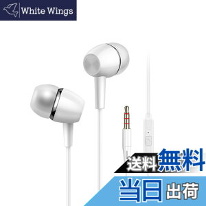 �y���������z3.5mm�L�� �C���t�H�� �}�C�N�t�� ���ݖh�~ HiFi���� �d�ቹ ���K�ȑ����� ���R��h�~ �ʘb�Ή� �C���i�[�C���[�^ �X�e���I�C���t�H�� �Ή� �X�}�[�g�t�H��/PC/MP3/Switch/Android/i-Phone/