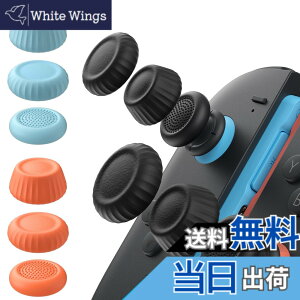 �y���������zJSAUX Switch 2 �X�e�B�b�N�J�o�[�EJoyCon�Ή��E����~�߁E���K�Ȉ���S�n�E�l�ԍH�w�f�U�C���E�ϋv�������E�u���b�N�E�u���[�E�I�����W�E6�g�i12�j�|����~�ߋ�����