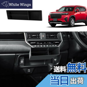 �y���������zECOZEN �z���_ WR-V ��p �R���\�[���{�b�N�X wrv DG5 �R���\�[���g���C �������[�{�b�N�X �Z���^�[�R���\�[�� �ԓ����[ �d�؂� �{�b�N�X �g���C ���[ �{�b�N�X ABS�f�� ����h�~ ����