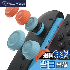 �y���������zJSAUX Switch 2 �X�e�B�b�N�J�o�[�EJoyCon�Ή��E����~�߁E���K�Ȉ���S�n�E�l�ԍH�w�f�U�C���E�ϋv�������E�u���[�ƃI�����W�E3�g�i6�j-����~�ߋ�����