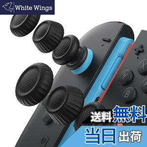 �y���������zJSAUX Switch 2 �X�e�B�b�N�J�o�[�EJoyCon�Ή��E����~�߁E���K�Ȉ���S�n�E�l�ԍH�w�f�U�C���E�ϋv�������E���i�u���b�N�j�E3�g�i6�j-����~�ߋ����ŃN���X�}�X �M�t�g