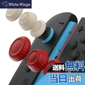 �y���������zJSAUX Switch 2 �X�e�B�b�N�J�o�[�EJoyCon�Ή��E����~�߁E���K�Ȉ���S�n�E�l�ԍH�w�f�U�C���E�ϋv�������E�ԁ{�x�[�W���i���b�h�{�x�[�W���j�E3�g�i6�j�|����~�ߋ�����