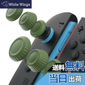�y���������zJSAUX Switch 2 �X�e�B�b�N�J�o�[�EJoyCon�Ή��E����~�߁E���K�Ȉ���S�n�E�l�ԍH�w�f�U�C���E�ϋv�������E�΁i�O���[���j�E3�g�i6�j�|����~�ߋ�����