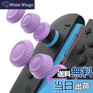 �y���������zJSAUX Switch 2 �X�e�B�b�N�J�o�[�EJoyCon�Ή��E����~�߁E���K�Ȉ���S�n�E�l�ԍH�w�f�U�C���E�ϋv�������E���i�p�[�v���j�E3�g�i6�j�|����~�ߋ�����