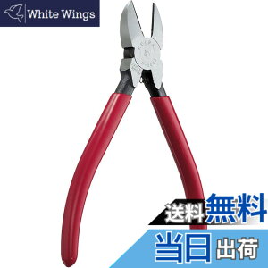 �y���������zMaruto Hasegawa kosakujo �}���g���J��H�쏊 �P�C�o ���̓j�b�p�[ 150mm N-206S