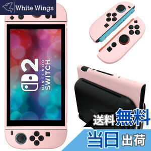 �y���������zNintendo Switch 2 �J�o�[ �V���R���f�� [ONETIAOLONG] �X�C�b�`2 �P�[�X �\�t�g�J�o�[ �_�炩�� ��̎� ���E�ȒP ���^�y�ʐ݌v ���ϏՌ� �w��h�~ ���h�~ �h�o �ی�J�o�[ Switch 2 (2025)��