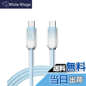 �y���������zUSB-C to C�P�[�u��(1�{�Z�b�g)60W PD�}���[�d USB Type C �P�[�u�� �X���̊O�k ���ϋv�i�C���� i-Phone 16/16 Pro/15/MacBook Pro/i-Pad Pro/Galaxy S25/S24/S23/Xperia XZ1���Ή� 1m (�X�J�C�u���[)