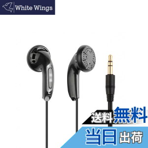 �y���������z�L���C���t�H�� 15.4mm�_�C�i�~�b�N�h���C�o PET�U���� �C���i�[�C���[�^�C���z�� 3.5mm�o�����X�v���O ��ʉ��� HIFI �V���v���ŃN���V�b�N�ȃf�U�C�� �y�� MP3�L���C���t�H�� (�}