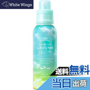 �y���������z���{��(Lavons) �g�D�U���[�� to the Moon �_��� �O���[���w�u���̍��� 500ml