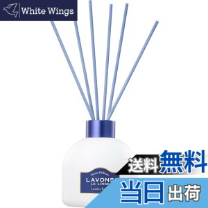 �y���������z���{��(Lavons) �f�B�t���[�U�[ ���O�W���A���[�����b�N�X�̍��� 120ml