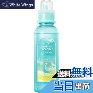 �y���������z���{��(Lavons) �g�D�U���[�� �V�����{�� ������ꒅ��� ������ �O���[���w�u���̍��� 500ml
