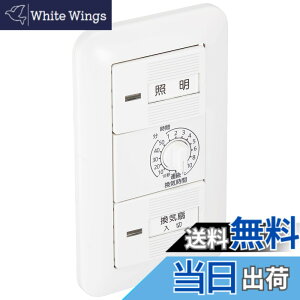 �y���������z�p�i�\�j�b�N(Panasonic) �����d�q�������C�X�C�b�`�Z�b�g WTP53916WP