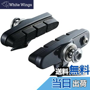 �y���������z�V�}�m �u���[�L�V���[/�p�b�h BR-6800 R55C4 �J�[�g���b�W�V���[�Z�b�g Y8LA98030