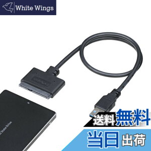 �y���������zStarTech.com SATA - USB 3.0 �ϊ��P�[�u���A�_�v�^ UASP�Ή� 2.5�C���`SATA 3.0 SSD/HDD�Ή� USB3S2SAT3CB