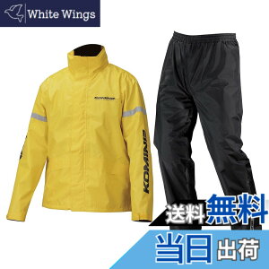 �y���������z[KOMINE] �o�C�N�p ���C���E�G�A STD���C���E�F�A RK-543 896 �J�� �J�b�p 03-543 �����Y Yellow M