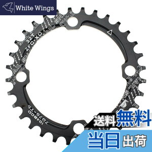 �y���������z�`�F�[�������O 32T 104BCD Mutte MTB �i���[���C�h �`�F�[�������O �V���O�� (�u���b�N, �A���~�j�E������)