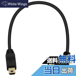 �y���������zMaxhood Mini USB to USB C�P�[�u��, �����b�LUSB �~�jB to Type �^�C�v C�ϊ� �P�[�u�� USB MiniB 5Pin �I�X to Type C L�^ �I�X �ϊ��P�[�u�� (Mini 5P) 25cm
