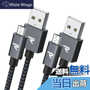 �y���������zRampow Micro-b USB �P�[�u���y1M/2�{�g/���z 2.4A�}���[�d�P�[�u�� �����f�[�^�]���Ή� Kindle/Sharp Aquos Pad/Zeta, Sony Xperia J1/A/Z3, Fujitsu Arrows A/F/NX/Z/PS4 �R���g���[���[�Ȃ�Micro�[�q�@��Ή� 