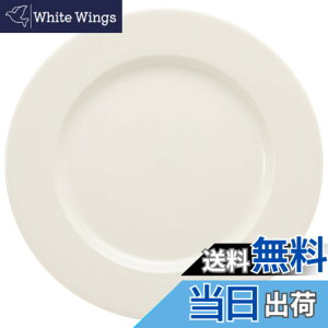 �y���������zNARUMI(�i���~) �v���[�g �M �p�e�B�A(PATIA) 27cm �z���C�g �V���v�� �f�B�i�[ �d�q�����W���� �H��@�Ή� ���{�� 41623-5957
