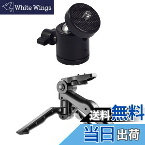 �y���������z�{�[���w�b�h 360�x ��]�\ ���R�_�� �_�{ 1 / 4 �l�W �O�r�{�[�� �w�b�h�u���P�b�g DSLR �J�����Ή� �p�m���}�_�� �w�b�h �r�f�I �J���� �O�r + ���O�r �~�j�O�r �J�����O���b