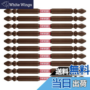 �y���������z�x�b�Z��(VESSEL) �T�L�X�{ �g�[�V�����r�b�g ���� +2x��4x110mm 10�{�g SST10P2110F