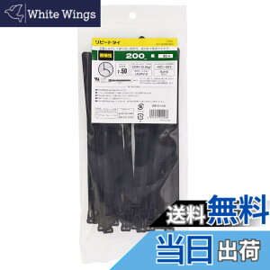 �y���������z�I�[���d�@ �����o���h ���s�[�g�^�C ���肩�����g���� �ό� 200mm 30�{�� �� RPT-200W30BK 09-1258 OHM