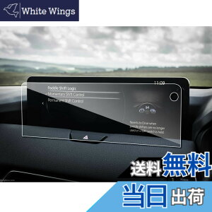 �y���������zruiya �����K���X �V�^ �}�c�_ CX-60 CX60 ��p �i�r �t�B���� 12.3�C���` �}�c�R�l �t�B���� �J�[�i�r �ی�t�B���� �K���X�t�B���� �i�r�t�B���� 9H �V�J��AF���[�^�X���� �J�X�^���p