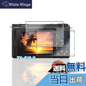 �p SONY ZV-E10 II �K���X�t�B���� 2�� �y���YAGC���Ɏq�f�ށz �p ZV-E10 II �t�B���� �S�ʕی� �p ZV-E10M2 �ی�t�B���� �ϏՌ� �d�x9H �p ZV-E10 II �t�� �K���X �t�B���� �����ߗ� �����^ ��U�h�~ ����