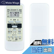 楽天市場】エアコン リモコン 東芝 ras-221bdの通販