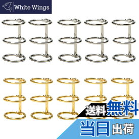 【送料無料】MAEXUS ルーズリーフ バインダーリング 10個入りバインダー 穴径20mmルーズリーフ バインダー 3穴バインダーで手帳や単語帳を作成しよう 製本用とじ具単語帳手帳アルバム