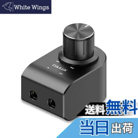 【送料無料】Cubilux 3.5mmイヤホン音量調節器、ヘッドフォン音量減衰器 アッテネーター、ミニジャックオーディオボリュームコントローラ、Audio Volume Controller、イヤホン、ヘッドフォン、スピーカー、スマホ、パソコンに対応
