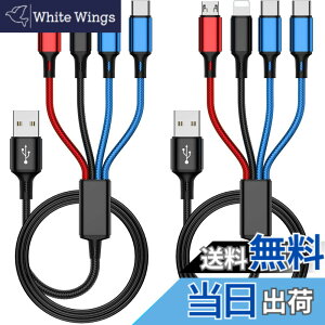 �y���������zusb �[�d�P�[�u�� 4in1 (�f���A��USB C 2�{��) �g�ѓd�b�A�^�u���b�g�A�C���z���A���̑��̃f�o�C�X���[�d���邽�߂̃}���`�[�d�P�[�u�� (��}���[�d) �i�C�����ґg 3in1 USB �P�[�u��