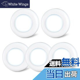 【送料無料】STAR-SPANGLED 7cm タッチライト AAA電池式 小型LEDライト コンパクト 明るい ワイヤレス 工事不要 プッシュライト 非常灯 クローゼット/倉庫/押し入れ/物置き/車内用 (クールホワイト, 5個セット)