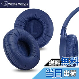 【送料無料】Geekria イヤーパッド QuickFit 互換性 パッド ジェイビーエル JBL JR300, JR300BT, T450BT, T500BT, Tune 500, Tune 500BT, Tune 510BT, Tune 520 ヘッドホンに対応 パッド イヤー/イヤーカップ (レザーレット/青)