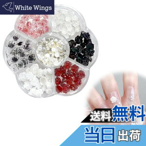 �y���������z�K�N �l�C���p�[�c ��90�Z�b �l�C���p�[�c �L�����N�^�[ 6�F�� 6mm 8mm 3D ���� ���� ���ԃp�[�c �K�N �� �o�� �f�R�p�[�c �l�C���A�[�g DIY�n���h���C�h �F�F6�F