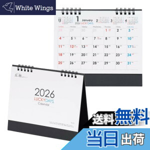 �y���������z���g�E���j�p�b�N MU-103 LUCKY DAYS 2026�N ���J�����_�[ �V���v�� ���p�I 160x180mm �ܗ� 5�����J�����_�[ �F�FMU-103