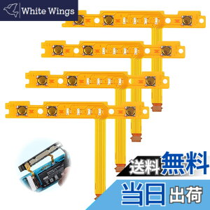 �y���������z�W���C�R���C�� 2�Z�b�g switch �R���g���[���[ �������i �X�C�b�`��p ��/�E SL/SR �{�^���L�[�t���b�N�X�P�[�u�� Joy-Con �C�����i �F�F���F