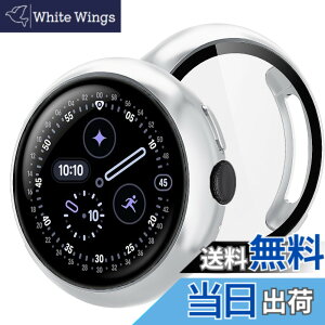 �y���������zBUITFOU For Google Pixel Watch 4 �J�o�[ 41MM Pixel Watch 4 �J�o�[ �����^ PC+�K���X�f�� ��̌^ �S�ʕی� �����^ �����ȒP �ϏՌ� �����ߗ� �w��h�~ ���h�~�i41MM,�V���o�[�j �F�F�V���o�[